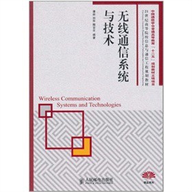 �o��ͨ��ϵ�y(t��ng)�c���g(sh��)