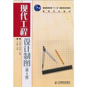 ��ͨ�ߵȽ�����ʮһ�塱���Ҽ�Ҏ(gu��)���̲ġ��ߵȌWУ�̲ģ��F(xi��n)�������OӋ�ƈD����4�棩