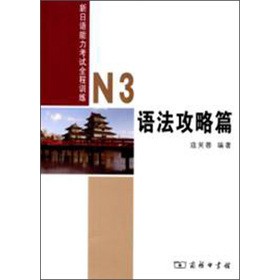 �����Z������ԇȫ�̜y��N3�Z������ƪ