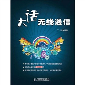 ��Ԓ�o(w��)��ͨ��