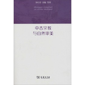 �й��ڽ��c��Ȼ����