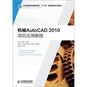 �C(j��)еA(ch��)utoCAD2010�(xi��ng)Ŀ��(y��ng)�ý̳�