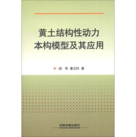 �S���Y(ji��)��(g��u)�Ԅ�(d��ng)������(g��u)ģ�ͼ��䑪(y��ng)��