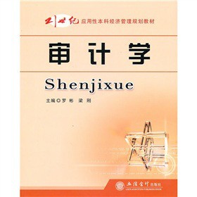 21���o(j��)��(y��ng)���Ա��ƽ�(j��ng)��(j��)����Ҏ(gu��)���̲ģ���Ӌ�W(xu��)