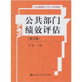 �������T(m��n)��(j��)Ч�u(p��ng)������ӆ�棩�����������Tʿ��MPA��ϵ�н̲ģ������������Tʿ��MPA��ϵ�н̲ģ�