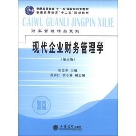 ��ͨ�ߵȽ�����ʮ���塱Ҏ(gu��)���̲ġ�ؔ��(w��)������Ʒϵ�У��F(xi��n)����I(y��)ؔ��(w��)��������3�棩