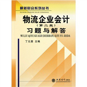 ����ؔ(c��i)��(hu��)ϵ�Ѕ�����������I(y��)��(hu��)Ӌ(j��)��(x��)�}�c��𣨵�2�棩