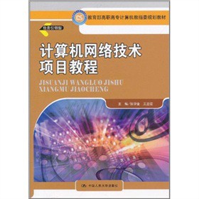 ���������ߌ�Ӌ(j��)��C(j��)��ָίҎ(gu��)���̲ģ�Ӌ(j��)��C(j��)�W(w��ng)�j(lu��)���g(sh��)�(xi��ng)Ŀ�̳�