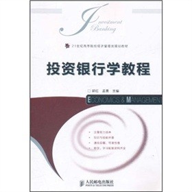 21���o(j��)�ߵ�ԺУ��(j��ng)��(j��)�����(l��i)Ҏ(gu��)���̲ģ�Ͷ�Y�y�ЌW(xu��)�̳�