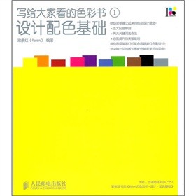 ���o��ҿ���ɫ�ʕ�1���O(sh��)Ӌ(j��)��ɫ���A(ch��)