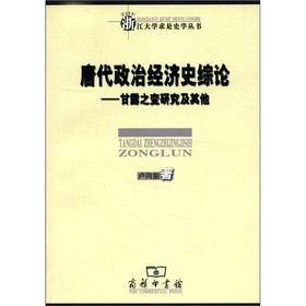 �ƴ����ν�(j��ng)��(j��)ʷ�CՓ����¶֮׃�о�������