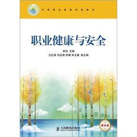 �е��I(y��)����Ҏ(gu��)���̲ģ��I(y��)�����c��ȫ���C�ϰ棩