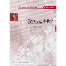 21���o���ߌ�Ҏ(gu��)���̲ġ�ͨ�R�nϵ�У����W(xu��)�cˇ�g(sh��)���p