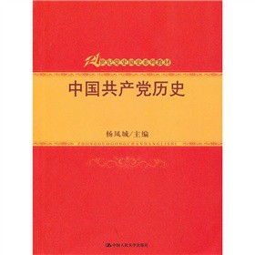 21���o(j��)�hʷ��(gu��)ʷϵ�н̲ģ��Ї�(gu��)���a(ch��n)�h�vʷ