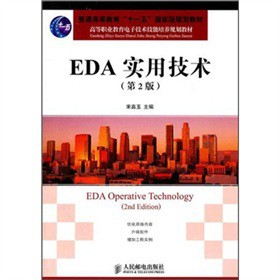 EDA���ü��g(sh��)�����ߌ���