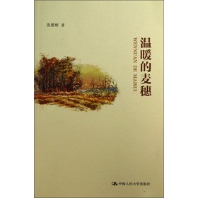 ��ů������