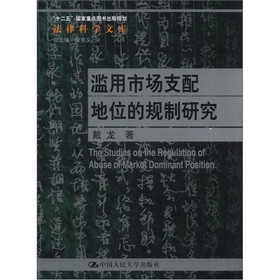 �E���Ј�֧���λ��Ҏ(gu��)���о�