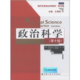 ��(gu��)�⽛(j��ng)�����ΌW(xu��)�̲ģ����οƌW(xu��)����10�棩��Ӱӡ�棩