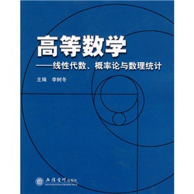 �ߵȔ�(sh��)�W(xu��)�����Դ���(sh��)������Փ�c��(sh��)���y(t��ng)Ӌ