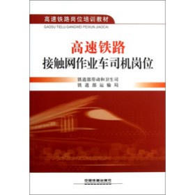 �����F·���|�W(w��ng)���I(y��)܇˾�C(j��)��λ