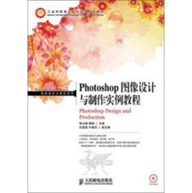 ���I(y��)����Ϣ���˲����B(y��ng)Ҏ(gu��)���̲ġ����ߌ�Ӌ(j��)��C(j��)ϵ�У�PhotoShop�D���O(sh��)Ӌ(j��)�c������(sh��)���̳�