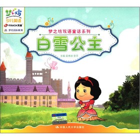 ��(m��ng)֮���p�ZͯԒϵ�У���ѩ����