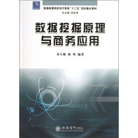 ��ͨ�ߵ�ԺУ����̄�(w��)��ʮ���塱Ҏ(gu��)�����c�̲ģ���(sh��)��(j��)�ھ�ԭ���c�̄�(w��)��(y��ng)��