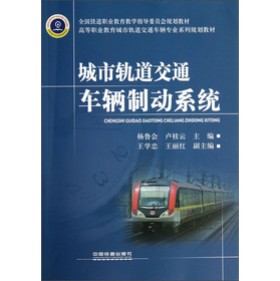 �ߵ��I(y��)��������܉����ͨ܇(ch��)�v��(zhu��n)�I(y��)ϵ��Ҏ(gu��)���̲ģ�����܉����ͨ܇(ch��)�v�Ƅ�(d��ng)ϵ�y(t��ng)