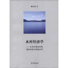 ˮ�콛(j��ng)��(j��)�W(xu��)�����Ӵ���ˮ��ĳɱ��֓�(d��n)�c�������