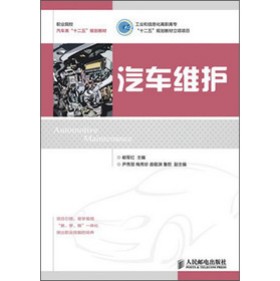 �I(y��)ԺУ��܇�ʮ���塱Ҏ(gu��)���̲ģ���܇�S�o(h��)