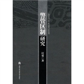 ���܅^(q��)���о�