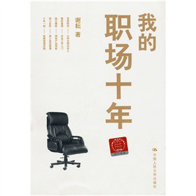 �ҵ���(ch��ng)ʮ��