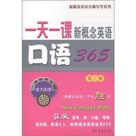 �¸���Ӣ�Z������(d��o)�W(xu��)ϵ�У�һ��һ�n�¸���Ӣ�Z���Z365����3��(c��)������MP3��P1����