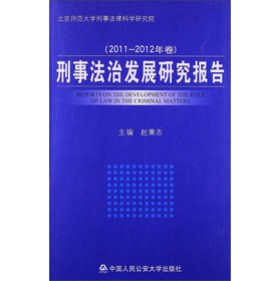 ���·��ΰl(f��)չ�о���(b��o)��