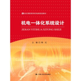 21���o(j��)���ߌ��C(j��)��Ҏ(gu��)���̲ģ��C(j��)�һ�w��ϵ�y(t��ng)�O(sh��)Ӌ(j��)