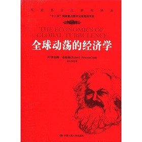 ȫ���(d��ng)ʎ�Ľ�(j��ng)��(j��)�W(xu��)