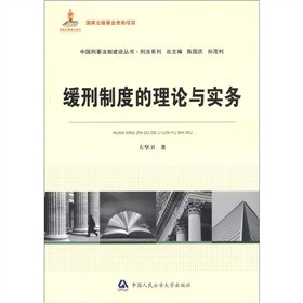 �����ƶȵ���Փ�c����(w��)