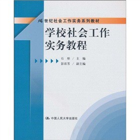 21���o(j��)���(hu��)������(sh��)��(w��)ϵ�н̲ģ��W(xu��)У���(hu��)������(sh��)��(w��)�̳�