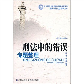 �̷��е��e(cu��)�`���}����