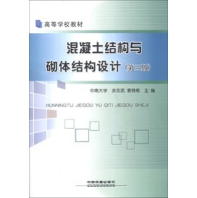 �ߵȌWУ�̲ģ��������Y���c���w�Y���OӋ����3�棩