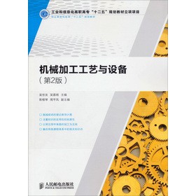 �C(j��)е�ӹ���ˇ�c�O(sh��)��(��)