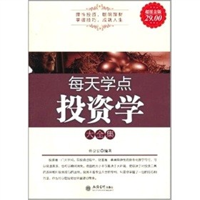 ÿ��W(xu��)�cͶ�Y�W(xu��)��ȫ������ֵ��棩