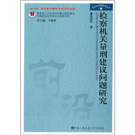 �z��C(j��)�P(gu��n)���̽��h���}�о�