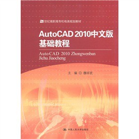 21���o���ߌ��C��Ҏ(gu��)���̲ģ�AutoCAD 2010���İ���A�̳�