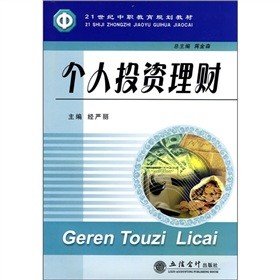 21���o(j��)������Ҏ(gu��)���̲ģ�����Ͷ�Y��ؔ