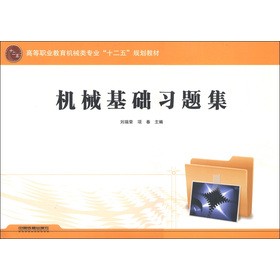 �ߵ��I(y��)�����C(j��)е��I(y��)��ʮ���塱Ҏ(gu��)���̲ģ��C(j��)е���A(ch��)��(x��)�}��