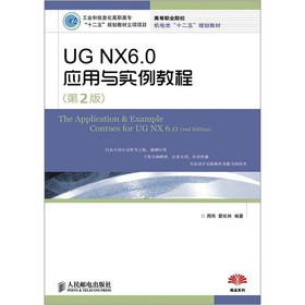 UG NX6.0��(y��ng)���c�����̳�