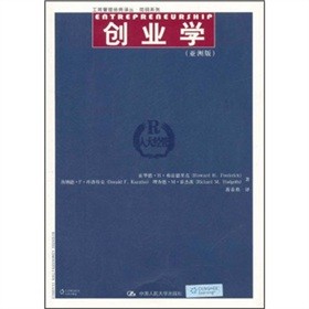 ���̹�����(j��ng)���g������(ji��n)��ϵ�У���(chu��ng)�I(y��)�W(xu��)�����ް棩