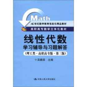 ��(xi��n)�Դ���(sh��)�W(xu��)��(x��)�o��(d��o)�c��(x��)�}���