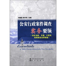 �������������{(di��o)�錍��Ҫ�I(l��ng)���`����������ͨ��Ӌ��C�;W(w��ng)�j��ȫ����ƪ